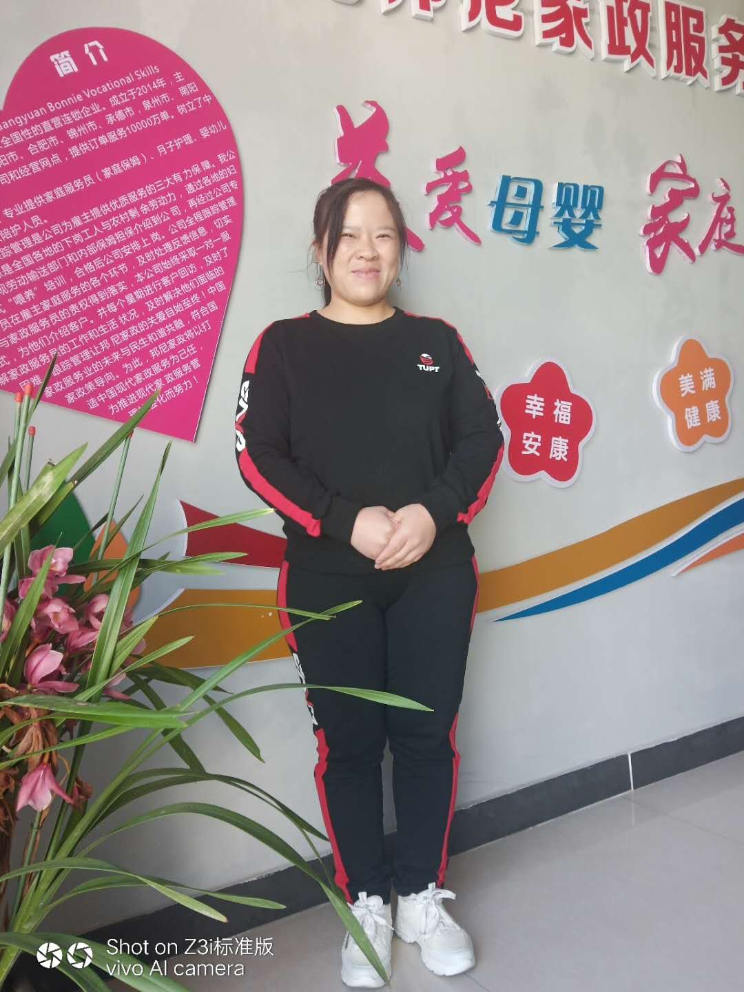 住家月嫂（有證）——楊秀娟