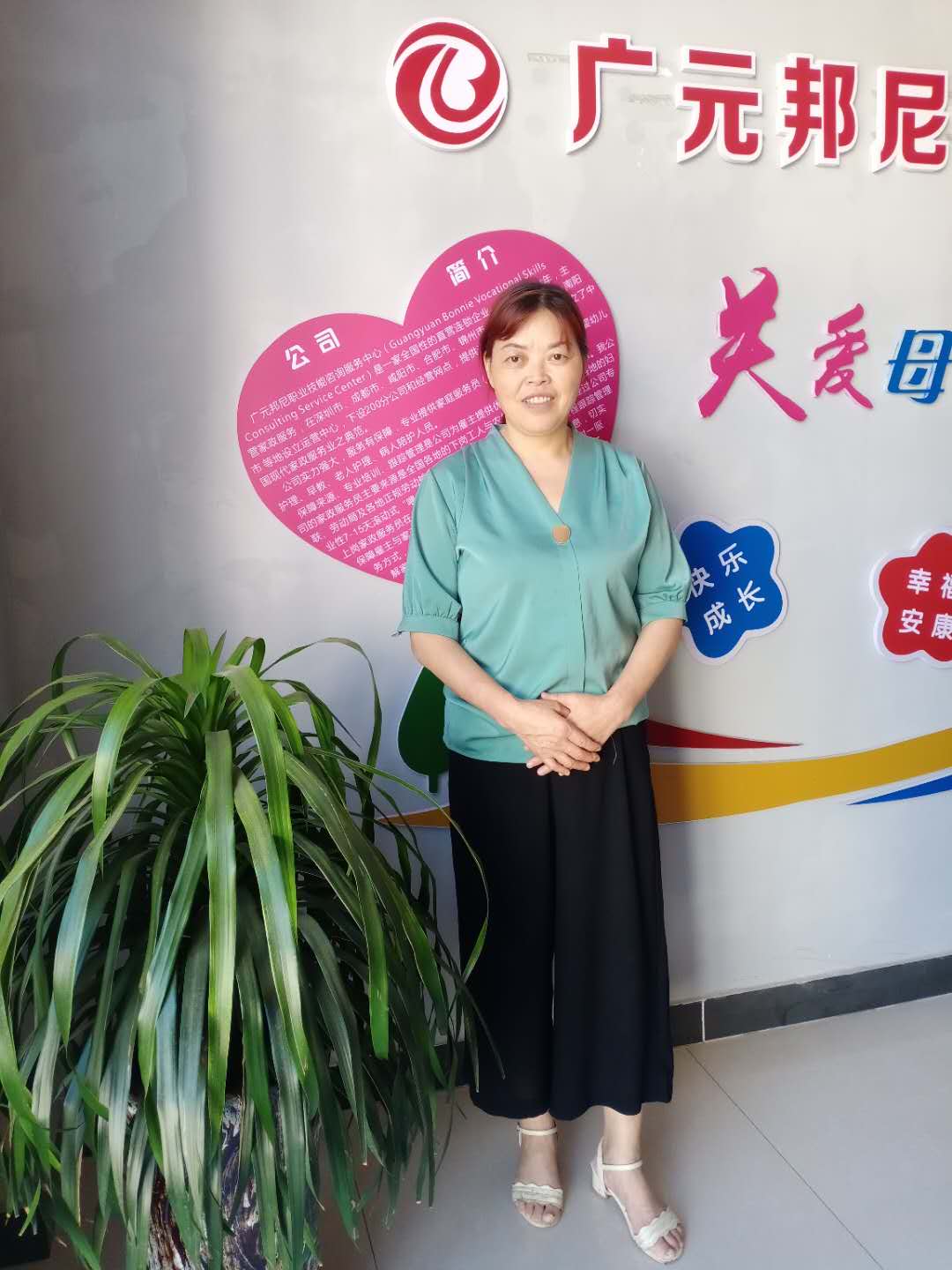 住家阿姨——馮翠華