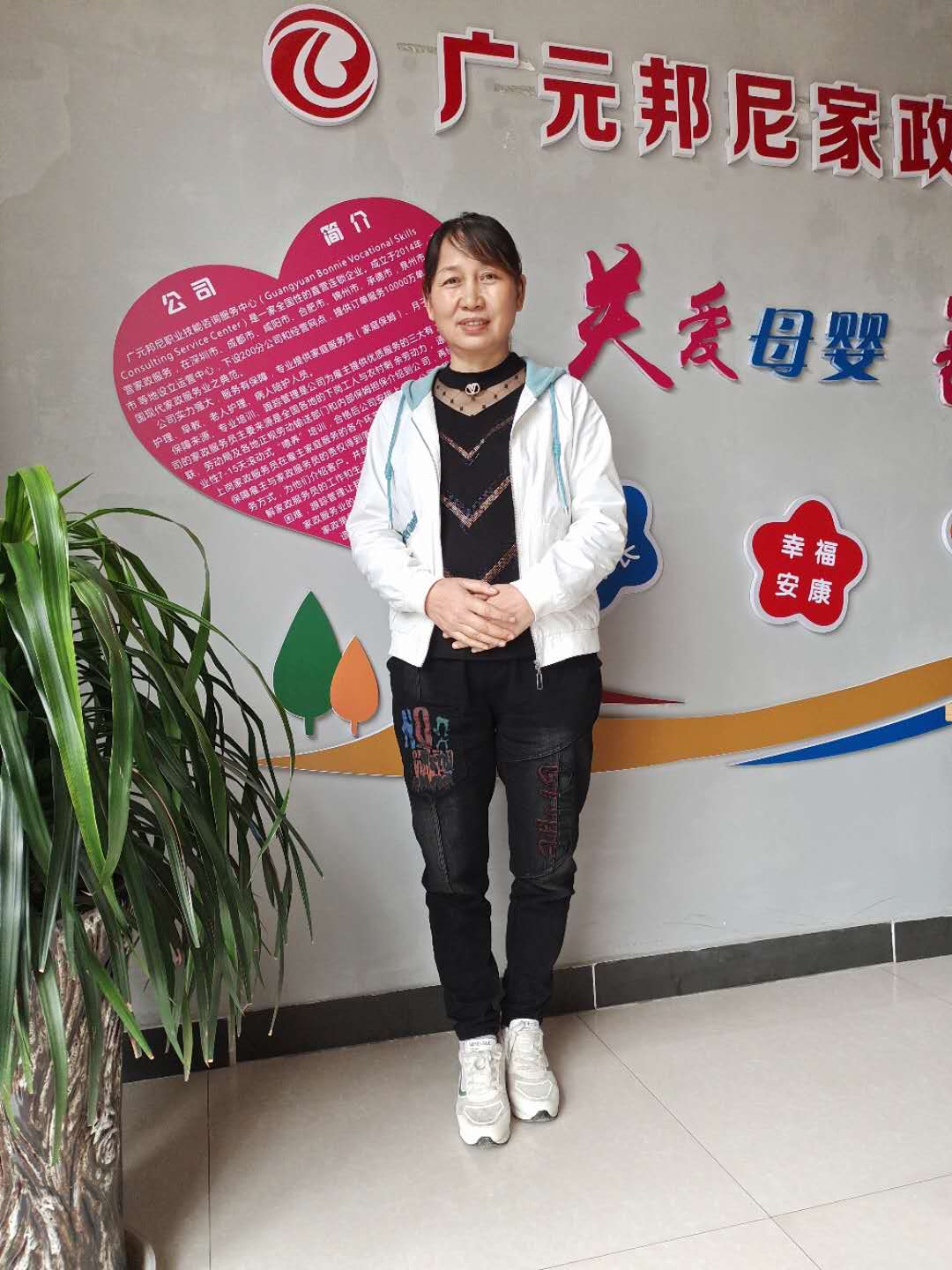 住家阿姨——趙顯敏