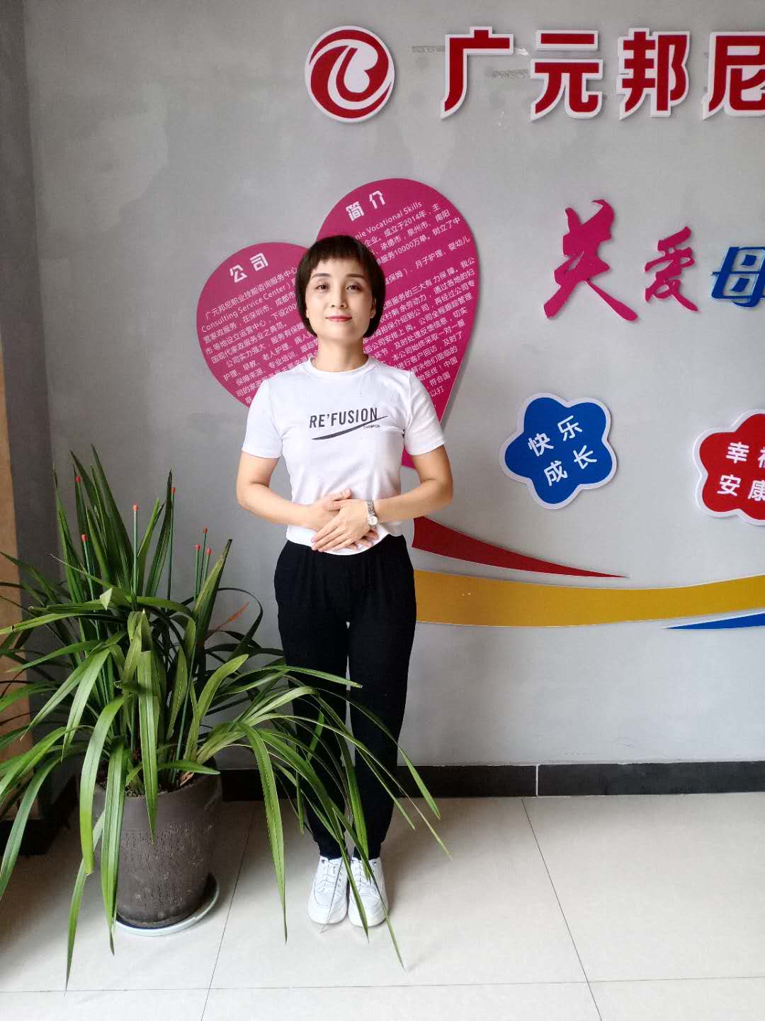 小兒推拿師——易桂華