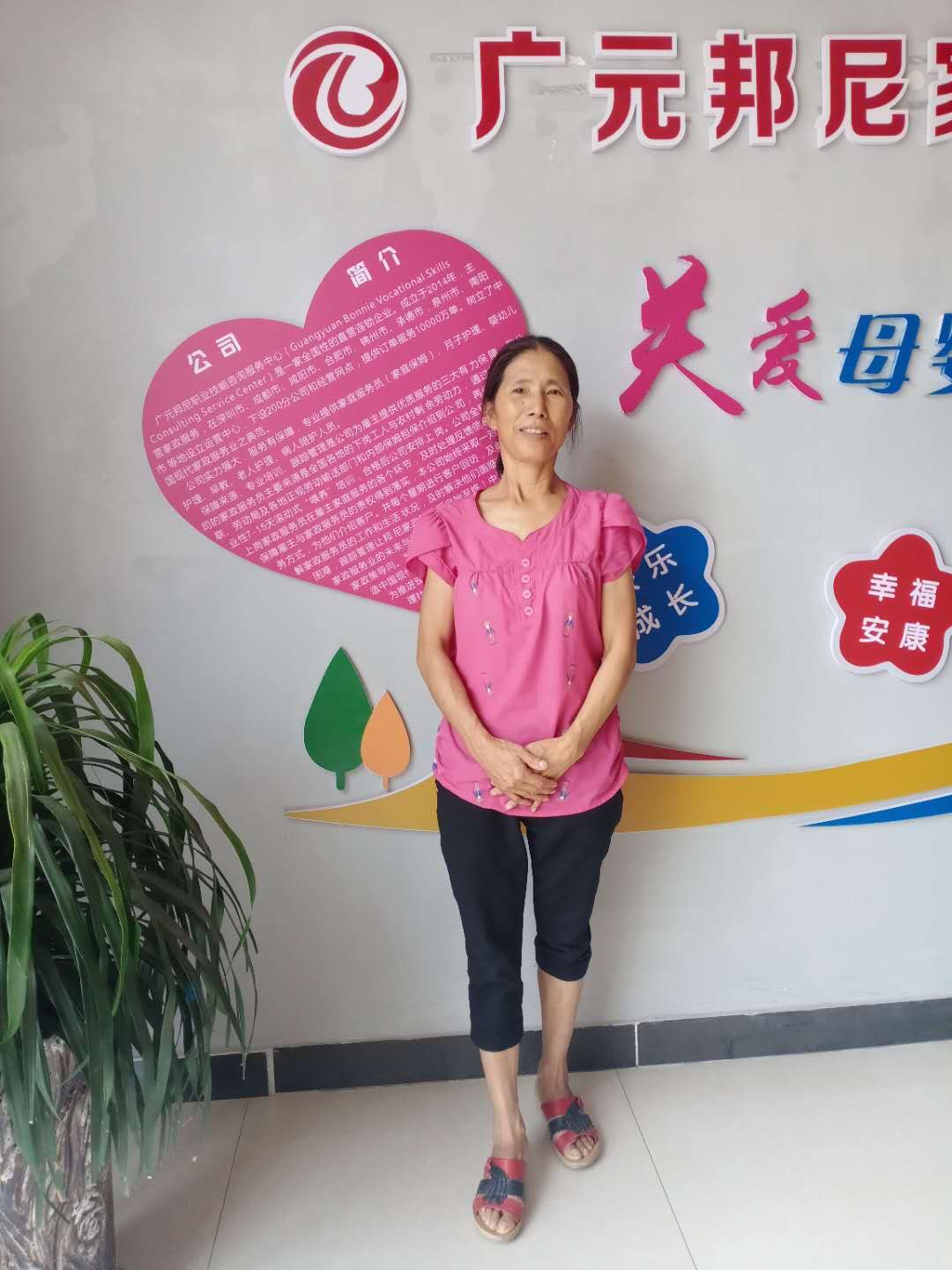 不住家阿姨——馮友春