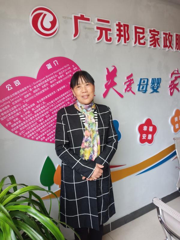 住家阿姨——尚明菊