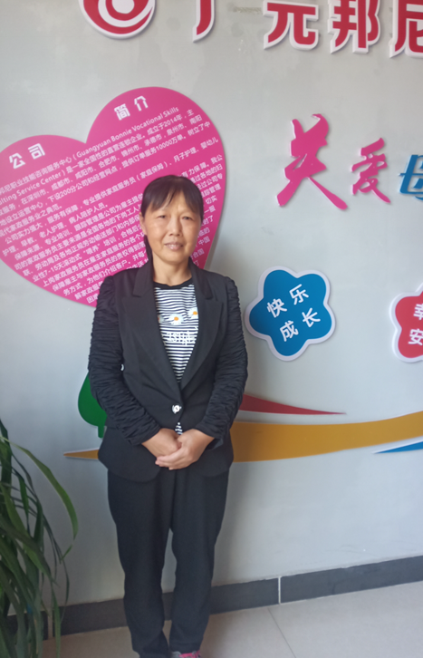 住家阿姨——張雪英