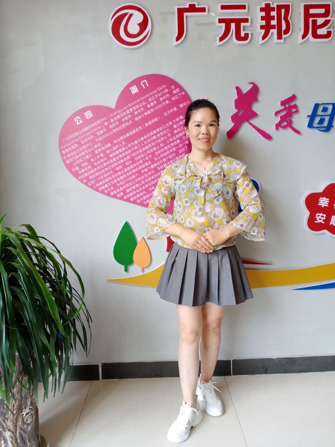 育兒嫂（有證）——賴永會