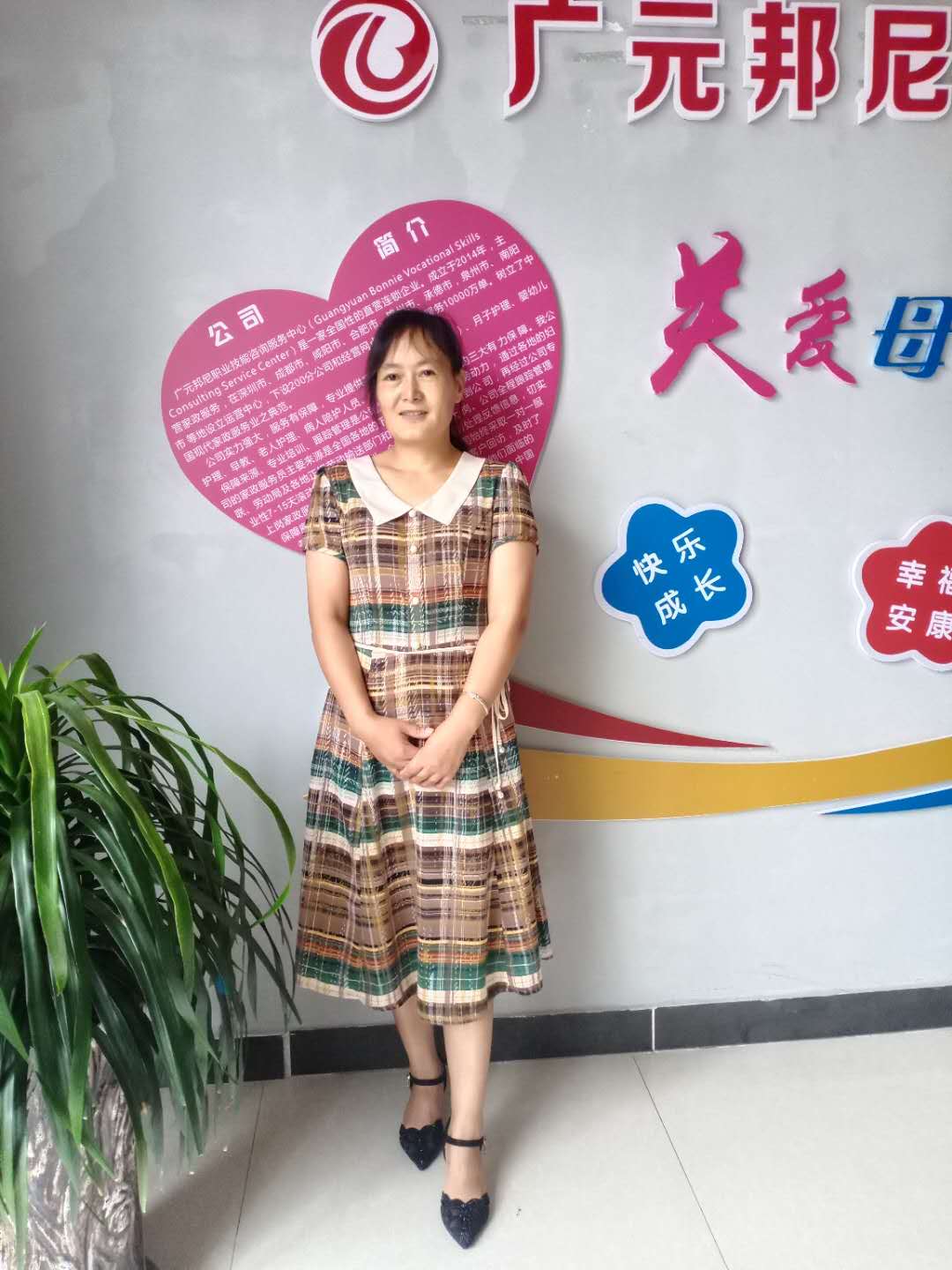 月嫂（有證）——石素敏