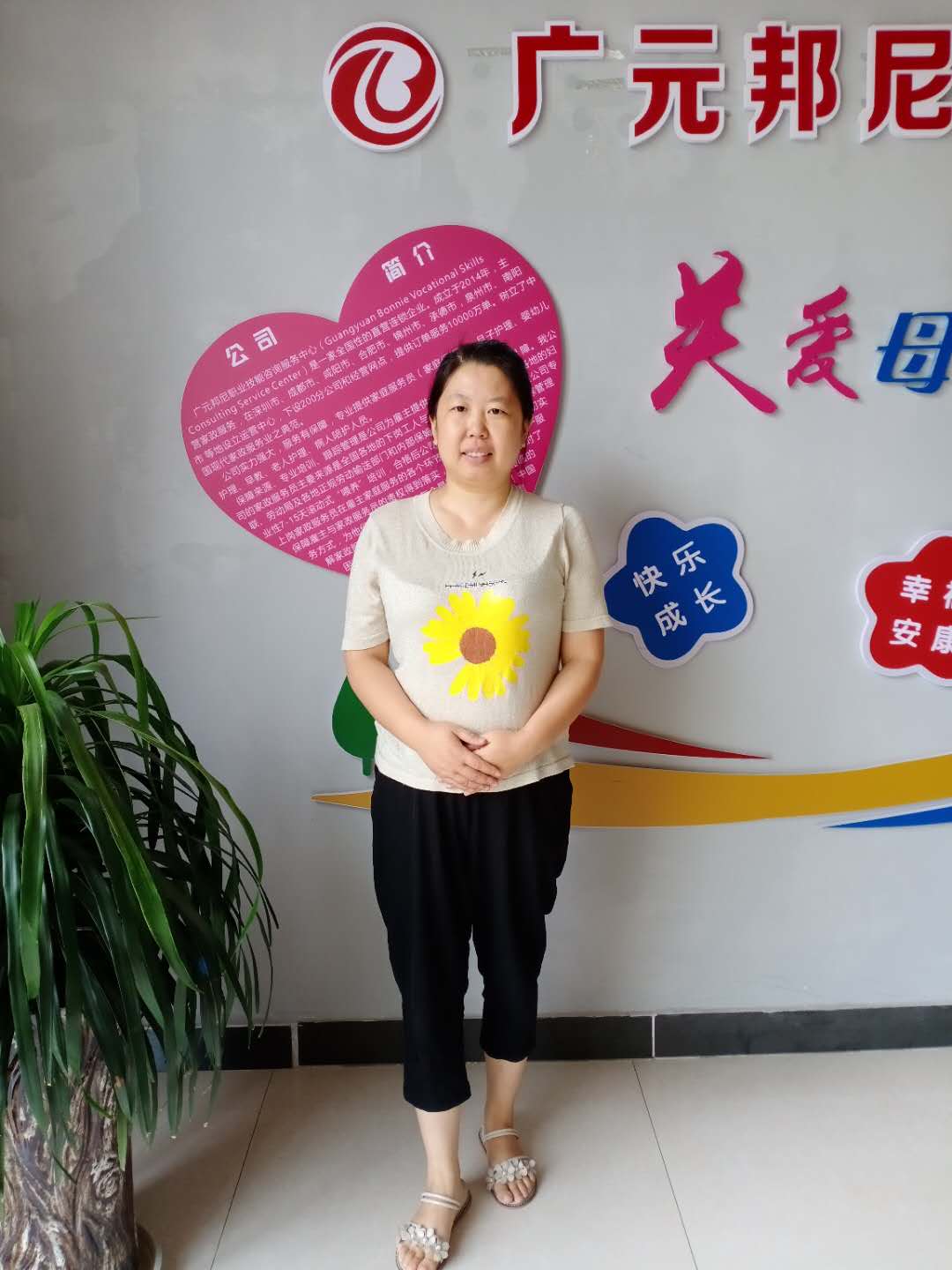 住愛阿姨——陳玲