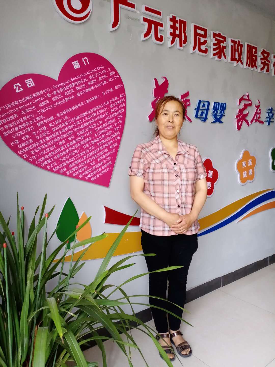 專業(yè)保潔——李瓊芳