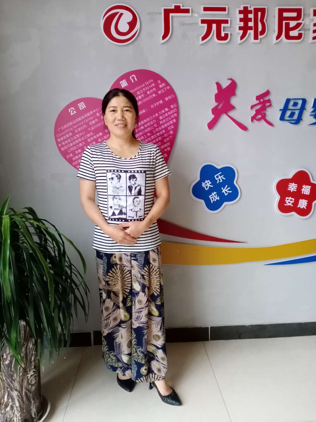 住家阿姨——李彩英