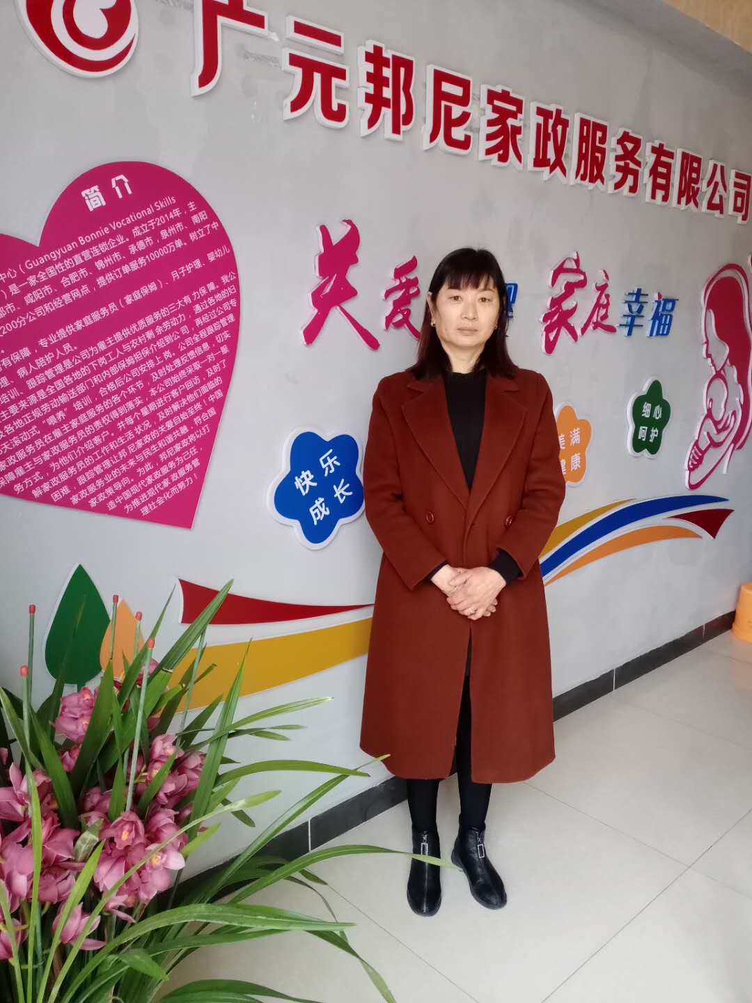 不住家阿姨——張思珍