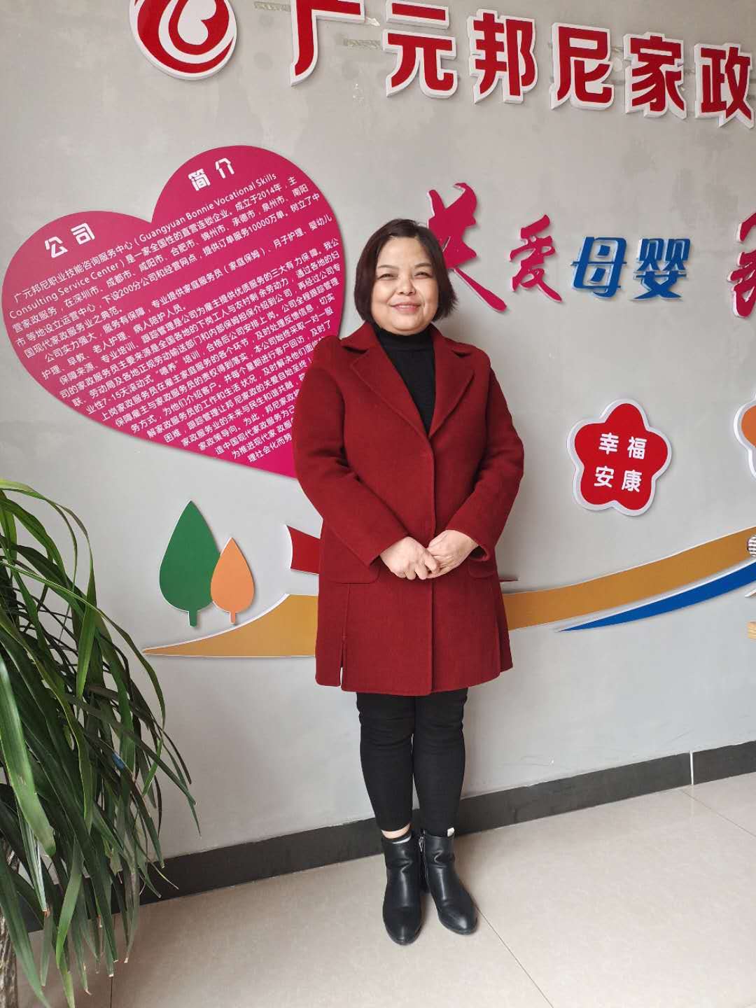 住家阿姨——樊桂瓊