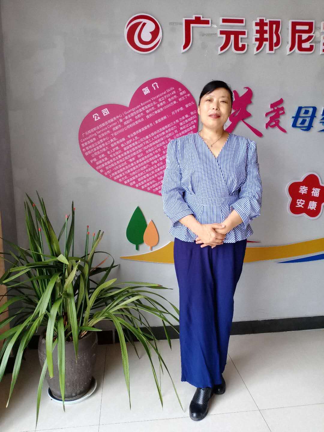 住家阿姨——馮全芳