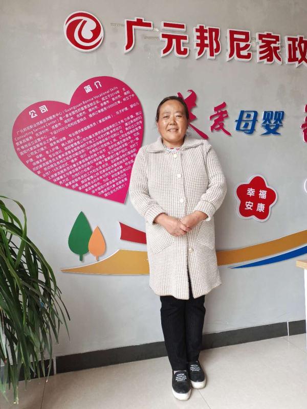 月嫂（有證）——蔣愛芹