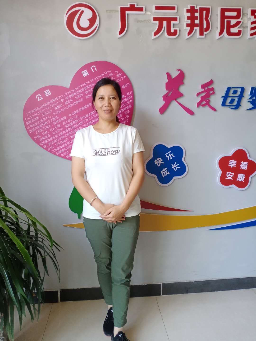 月嫂（有證）——余曉惠