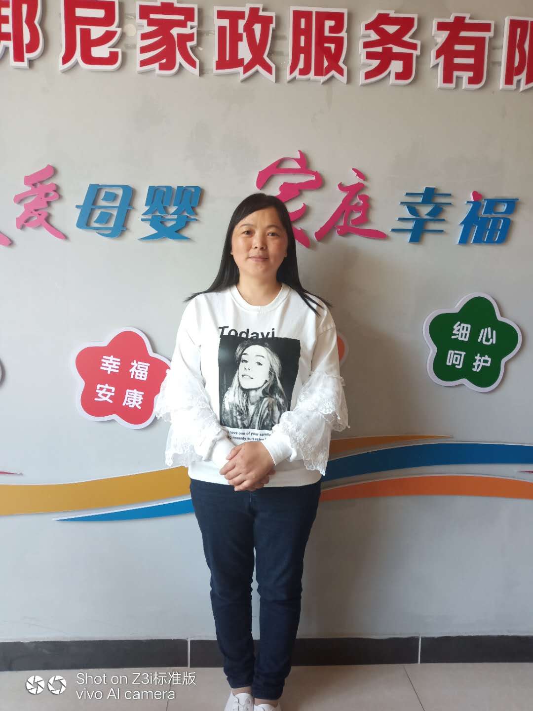 住家月嫂（有證）——?jiǎng)⑿…? /></div>
			<div   class=