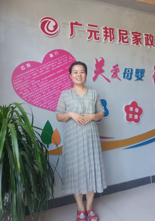 育兒嫂（有證）——王曉梅