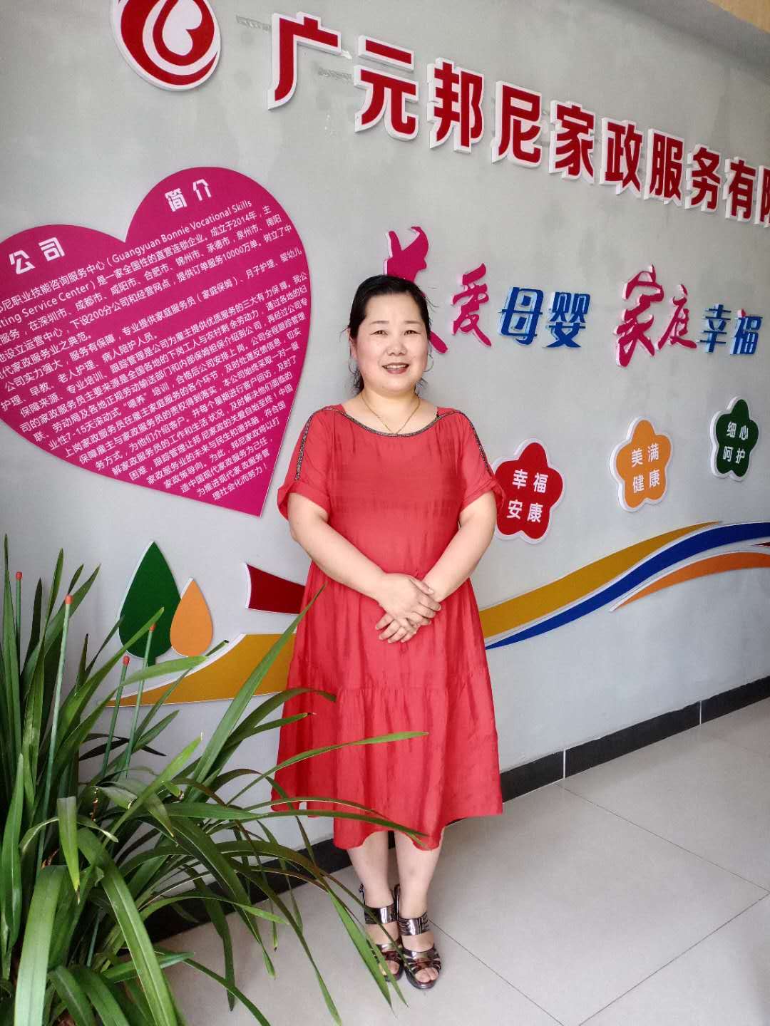 住家月嫂（有證）——譚繼榮