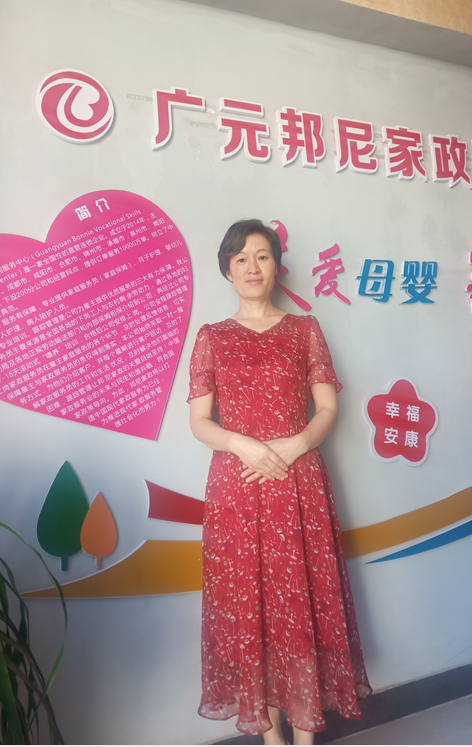 月嫂（有證）——楊清芬