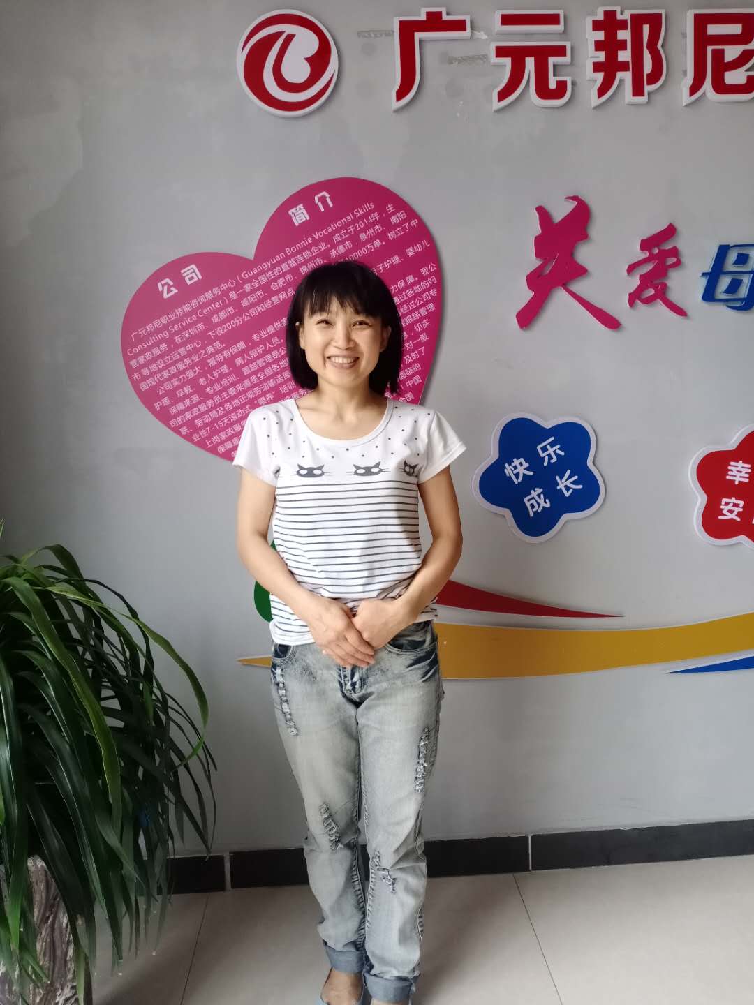 月嫂（有證）——劉萬秀