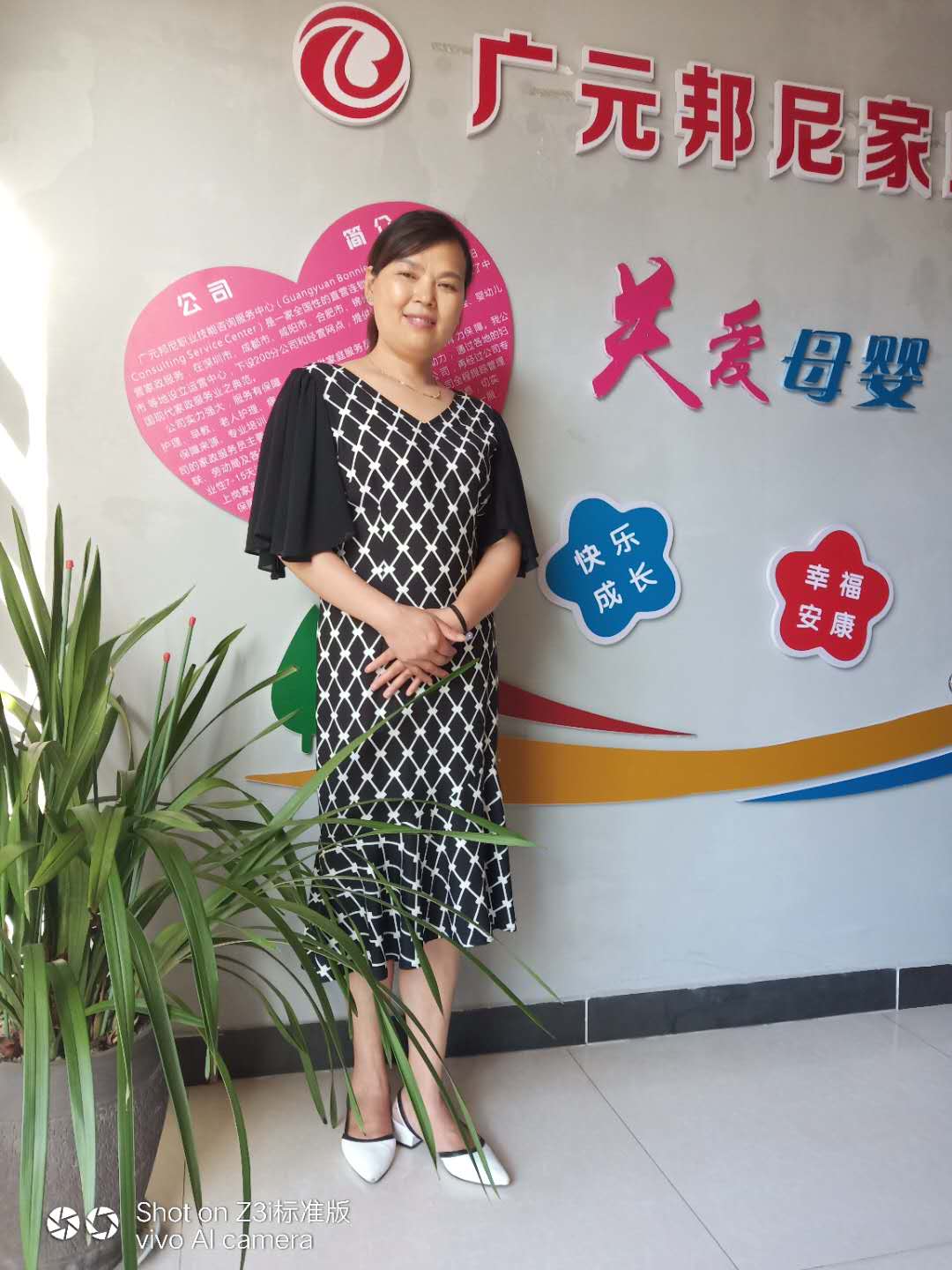 月嫂（有證）——李菊英