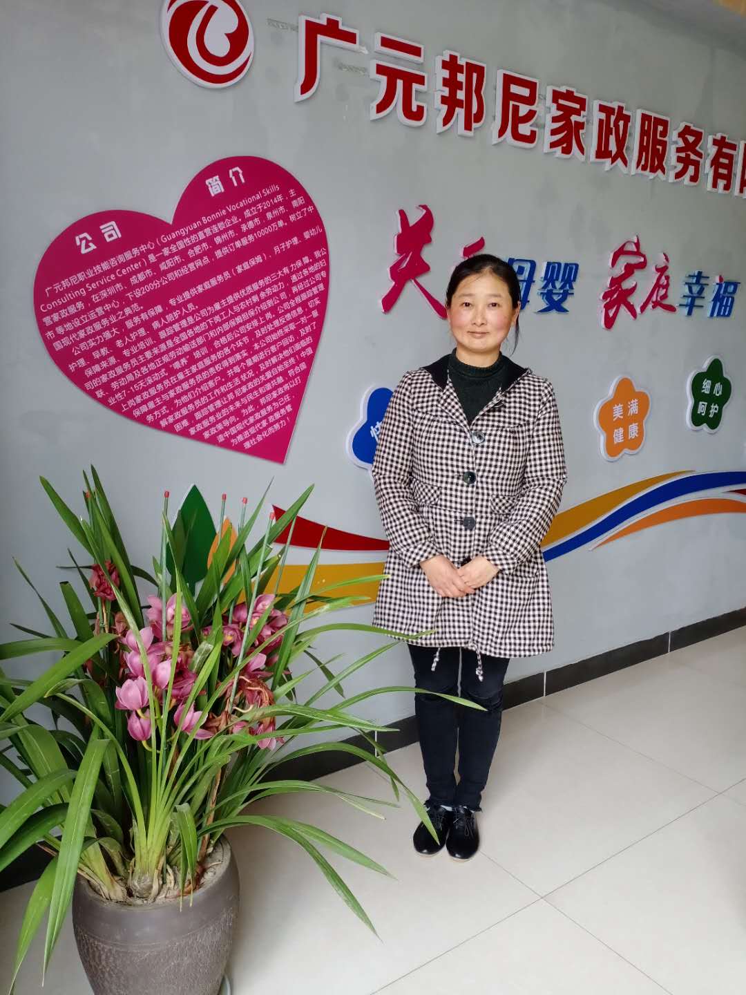 住家育兒嫂——陳泓宇