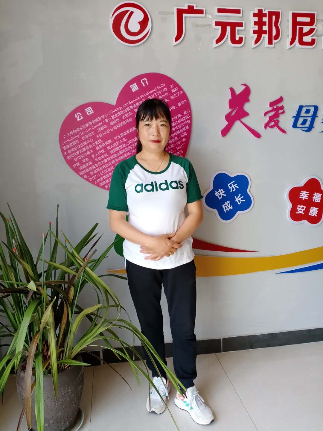 住家阿姨——秦紅芬