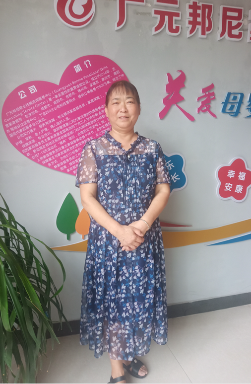 住家阿姨——黃友蘭