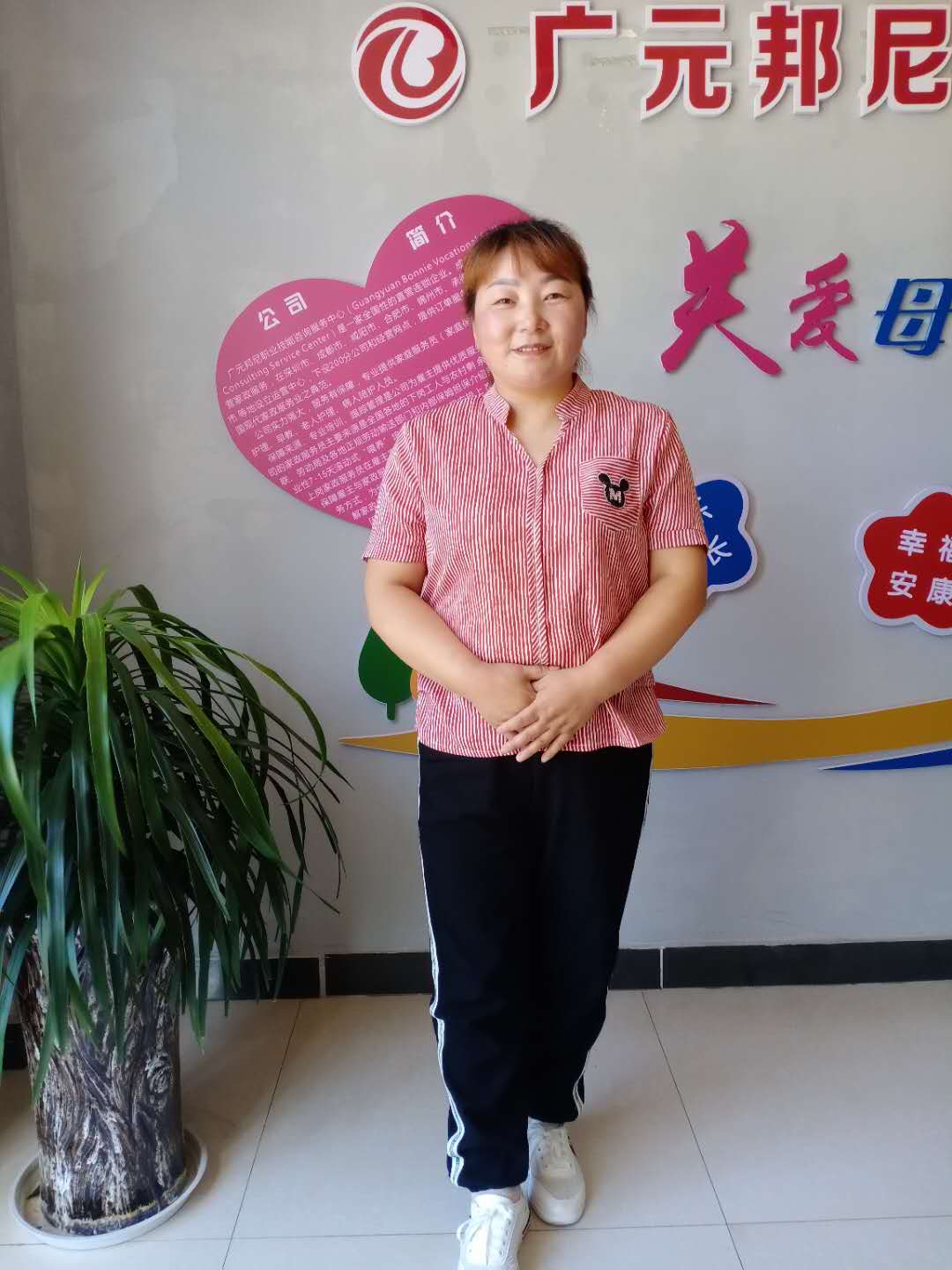 住家阿姨——母金英