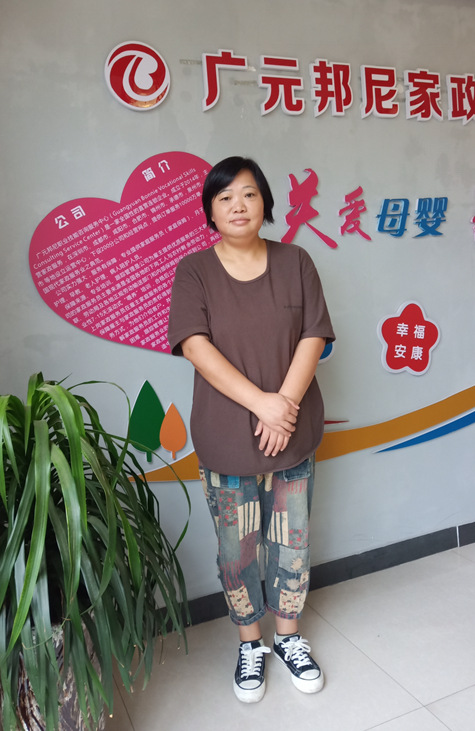 不住家阿姨——茍敏