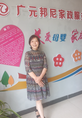 住家阿姨——張清華