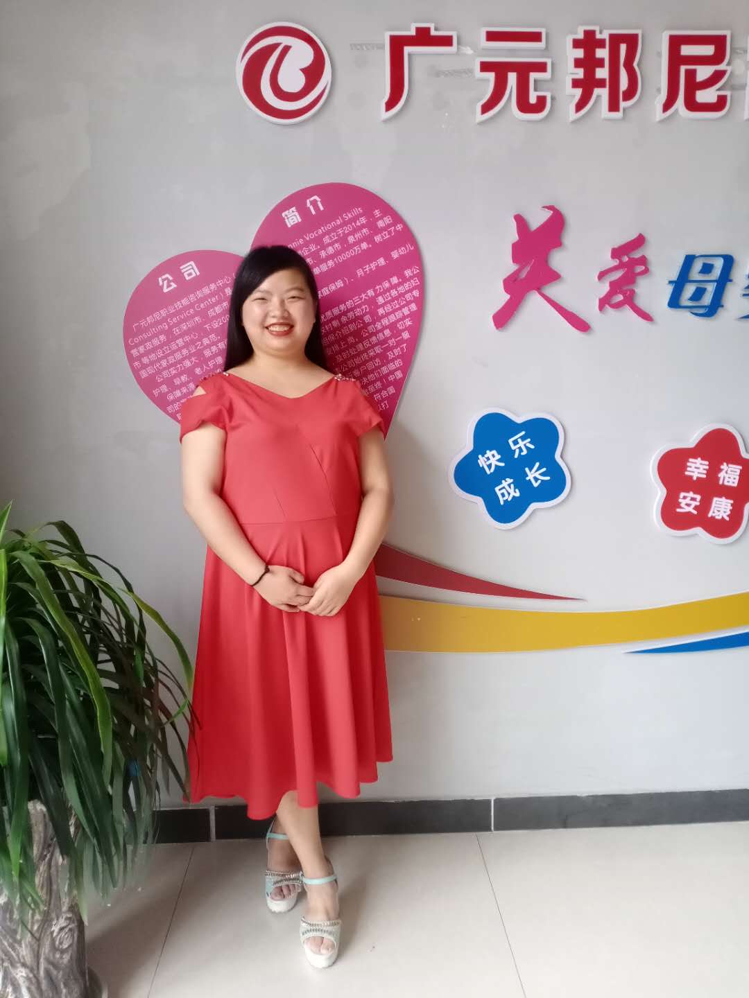 住家阿姨——曹意