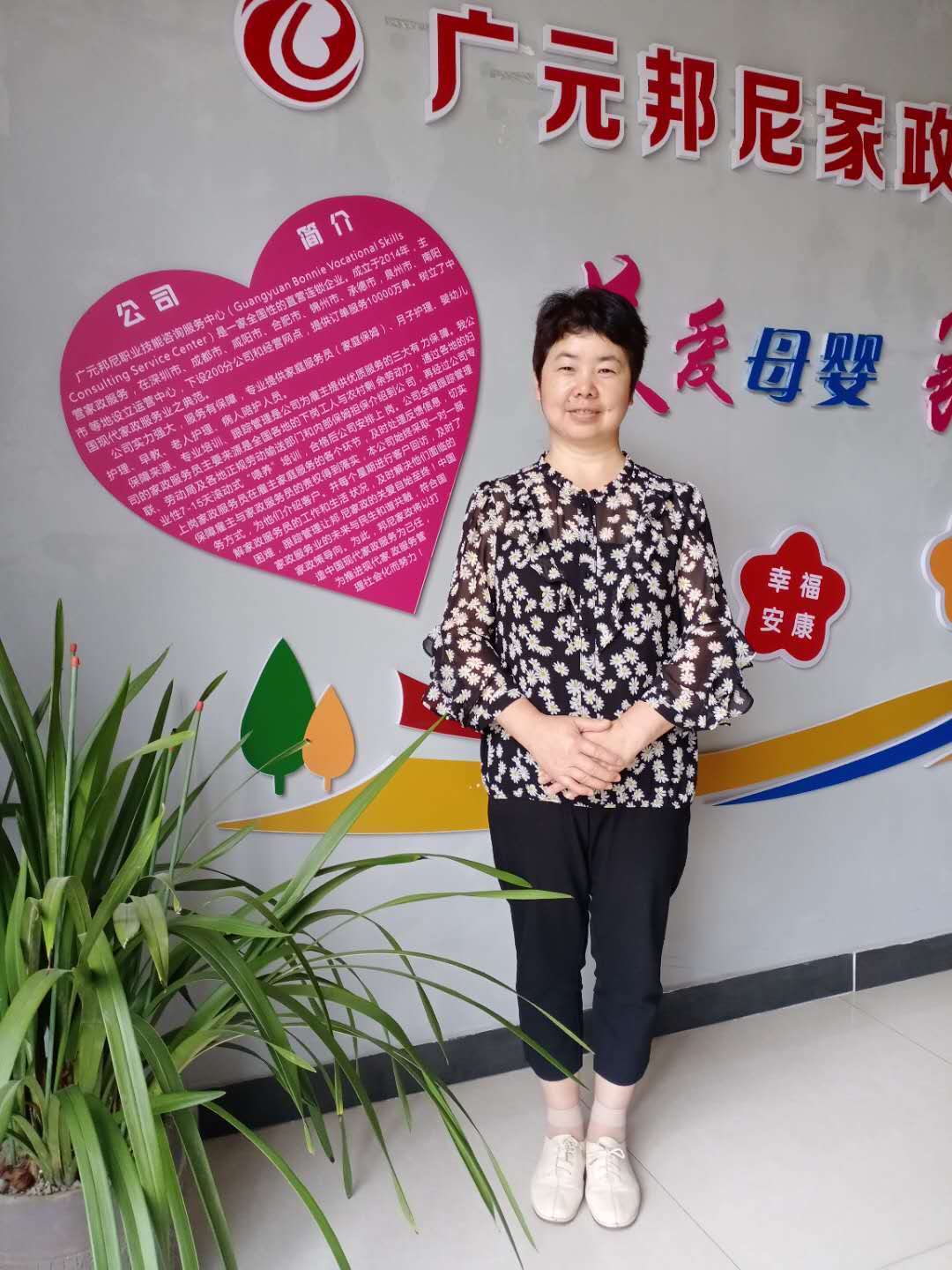 住家育兒嫂（有證）——周康美