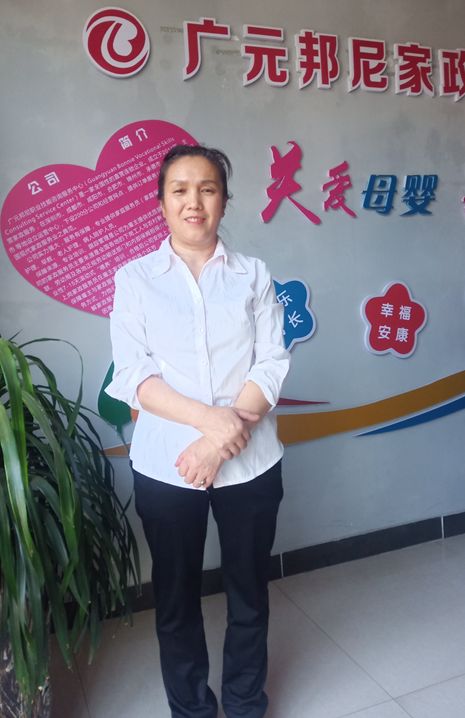 住家阿姨——馮建華