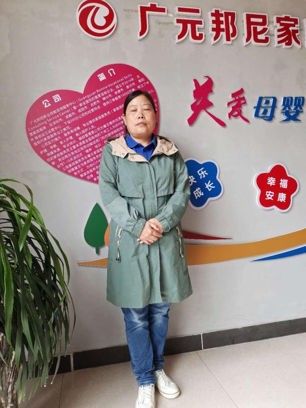 住家阿姨——賀建秀