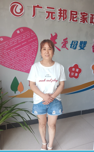 住家阿姨——周娟