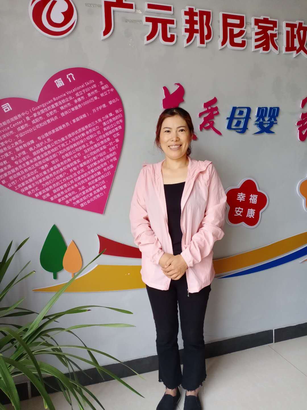 住家阿姨——李桂梅