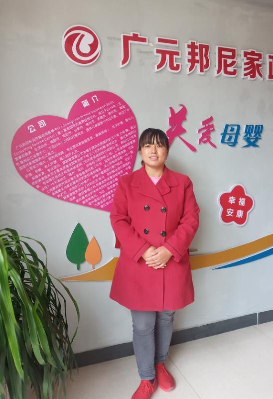 住家阿姨——胡大香