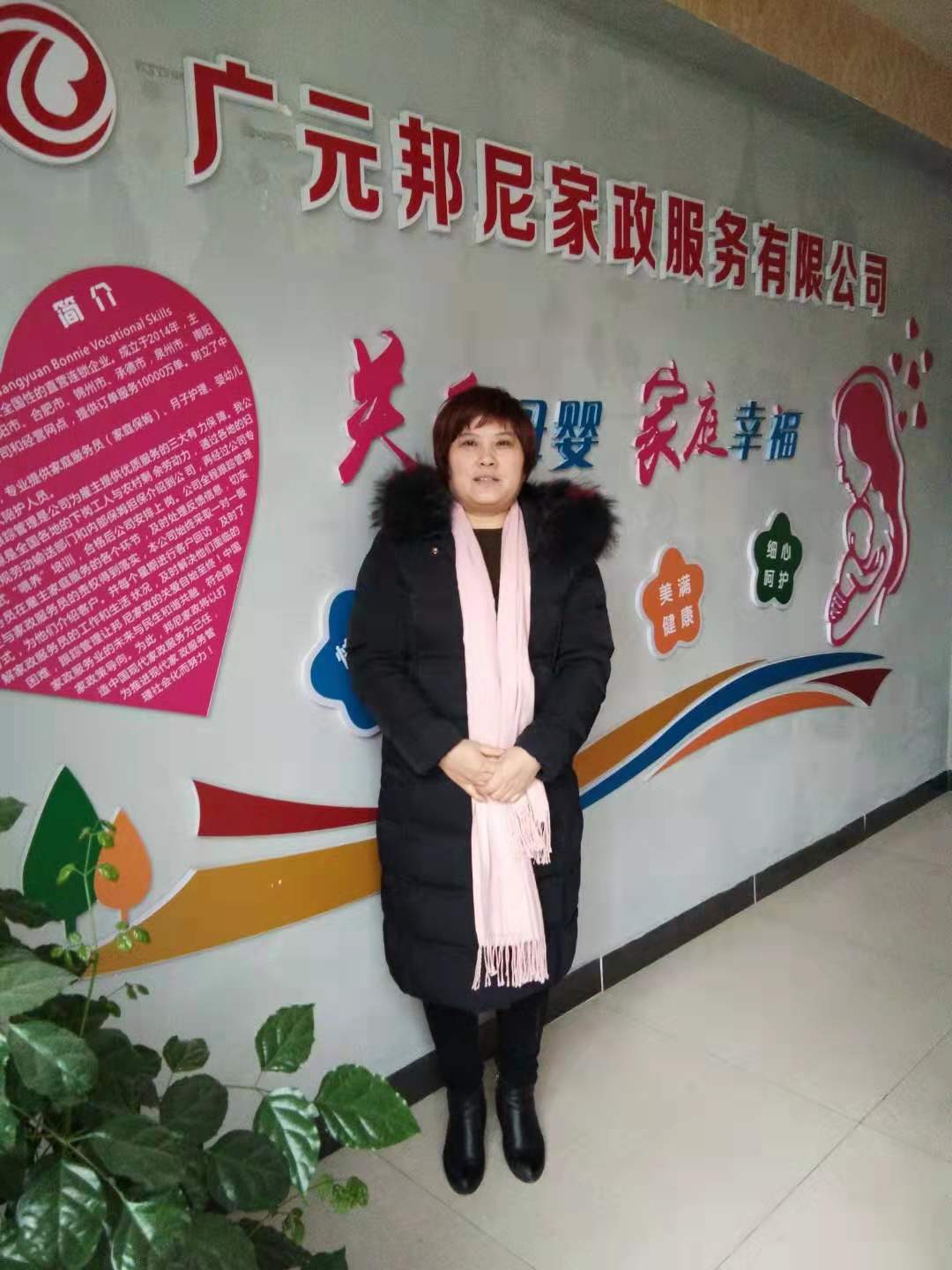 黄芸芸——月嫂
