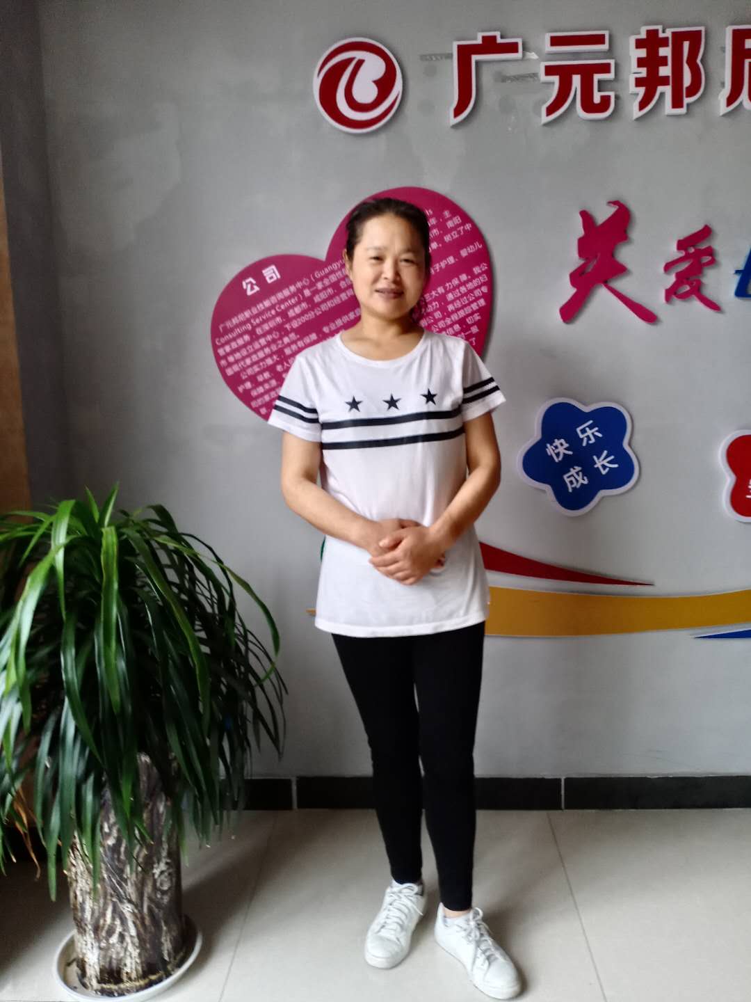 住家阿姨——楊莉