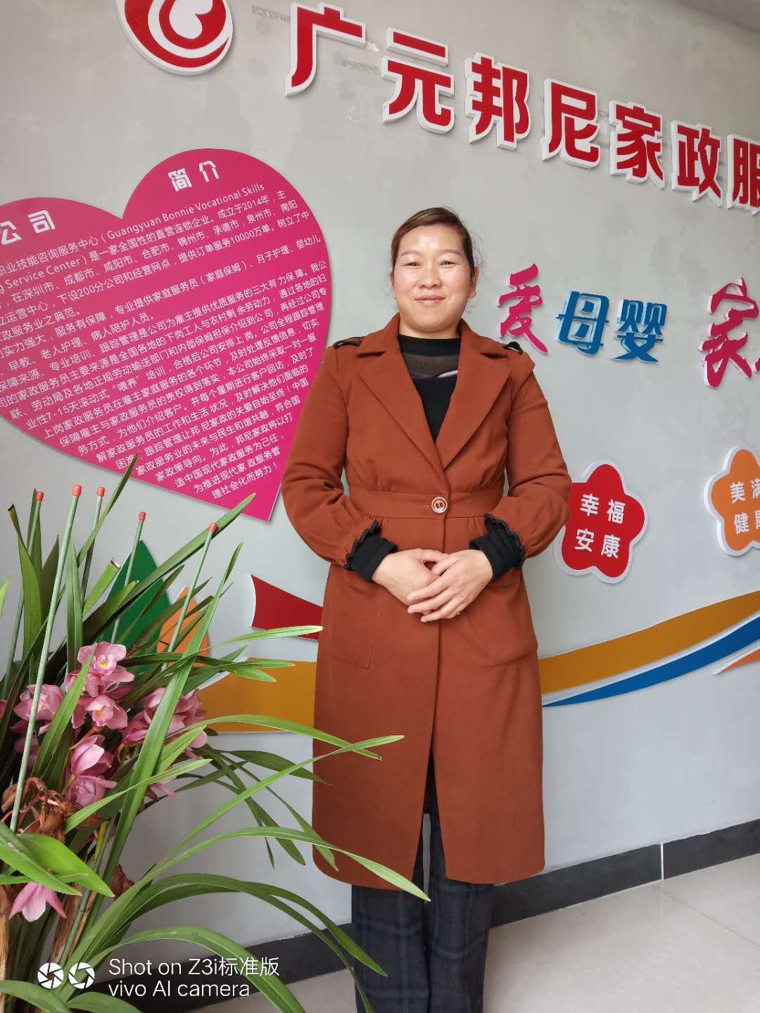 住家阿姨——陳華容