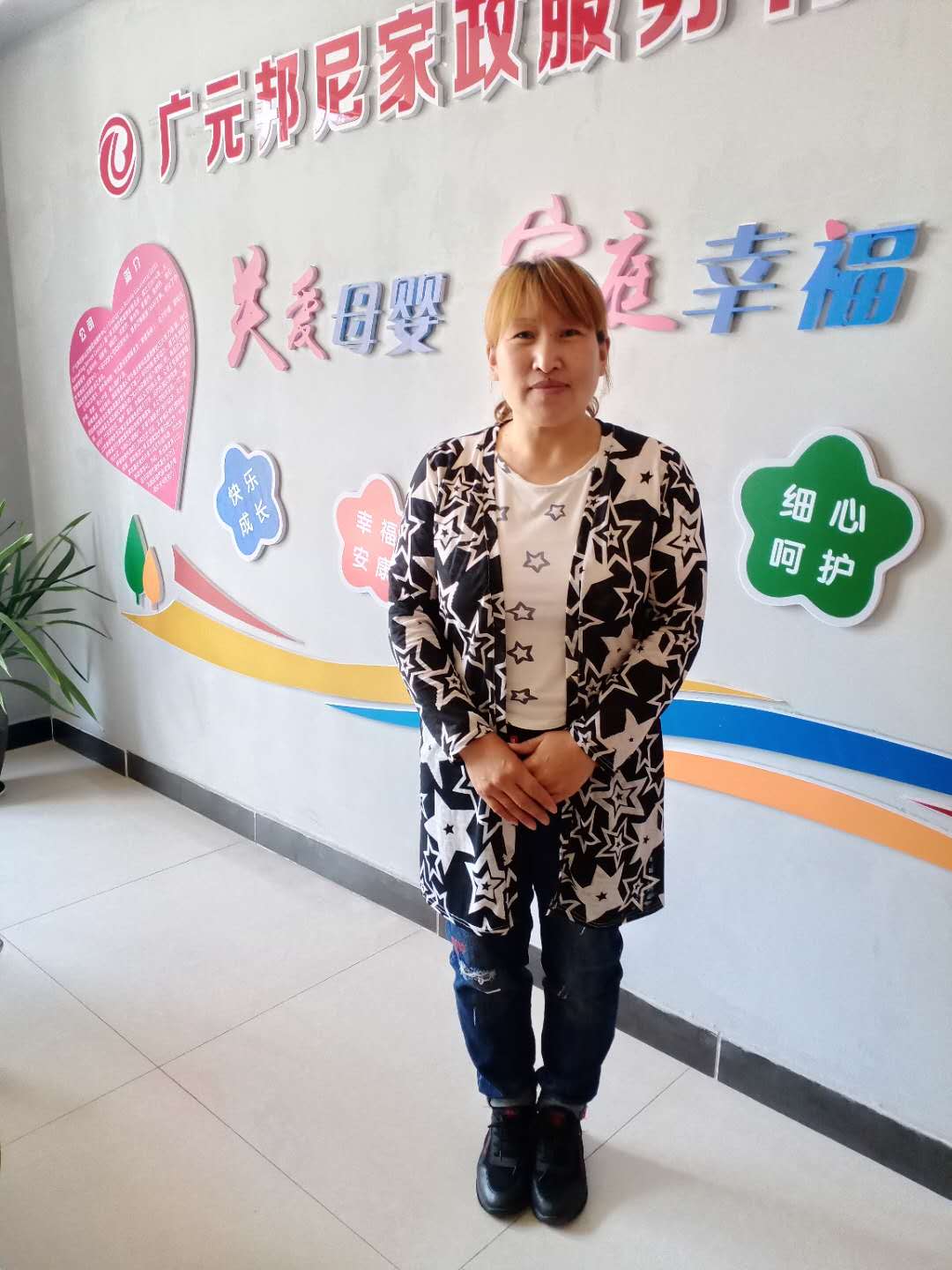 住家阿姨——李樹花