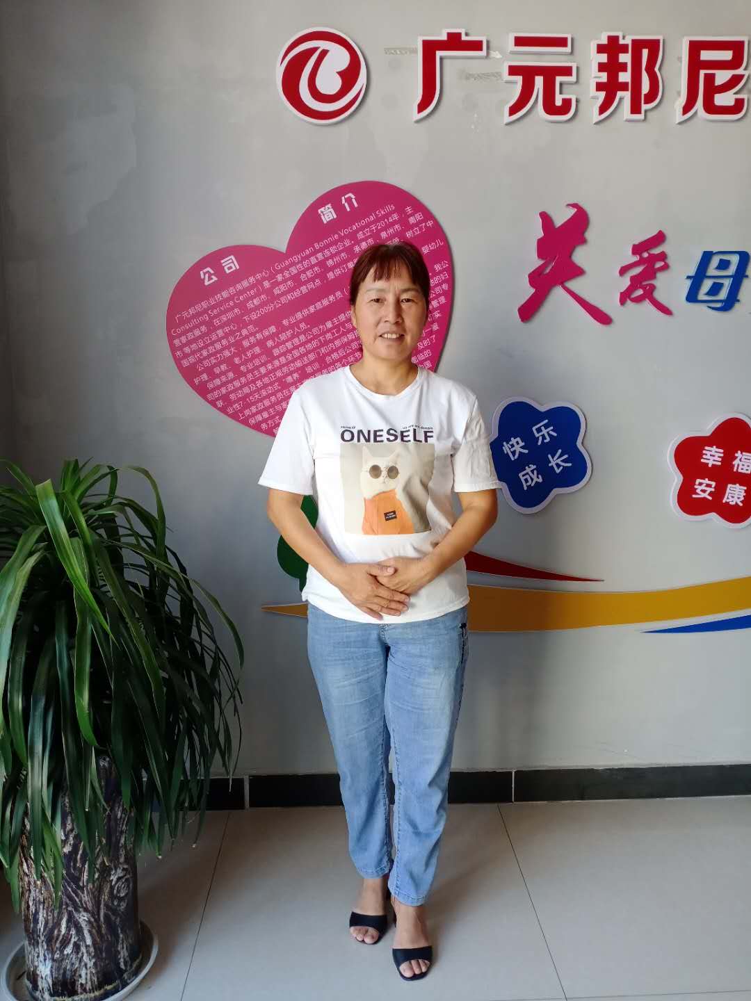 住家阿姨——李冬香