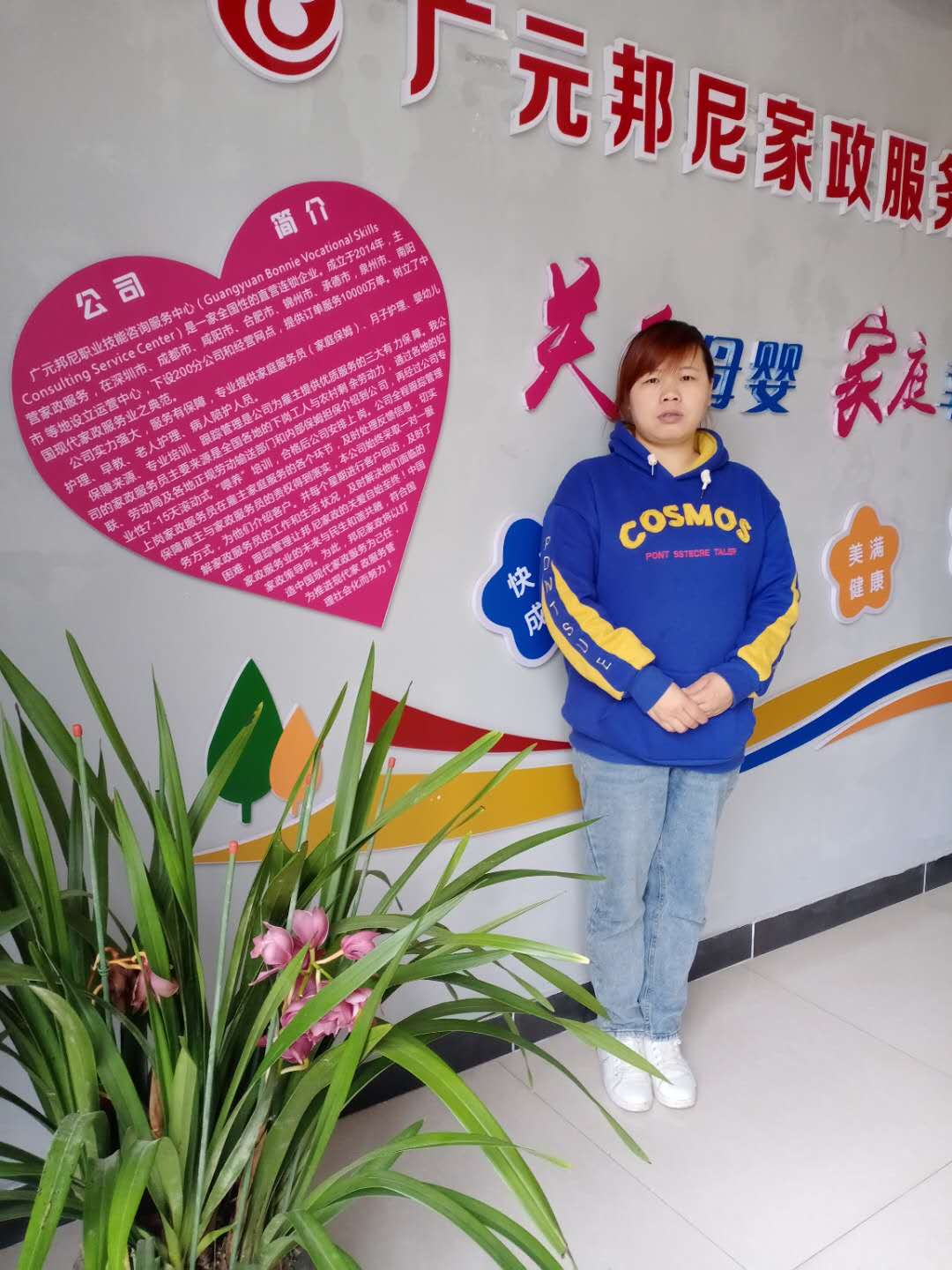 住家育兒嫂——馮夢華