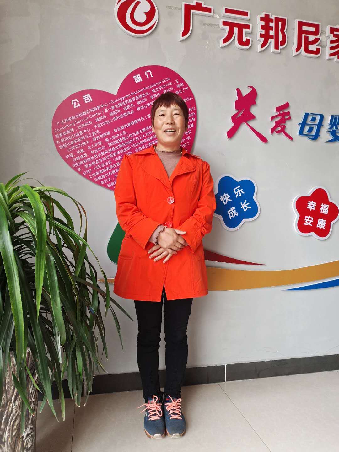 住家阿姨——殷志華