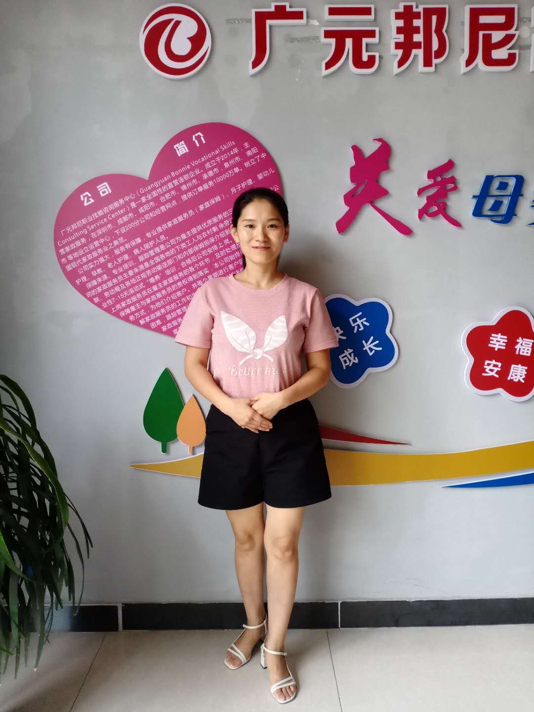 月嫂（有證）——曾琳